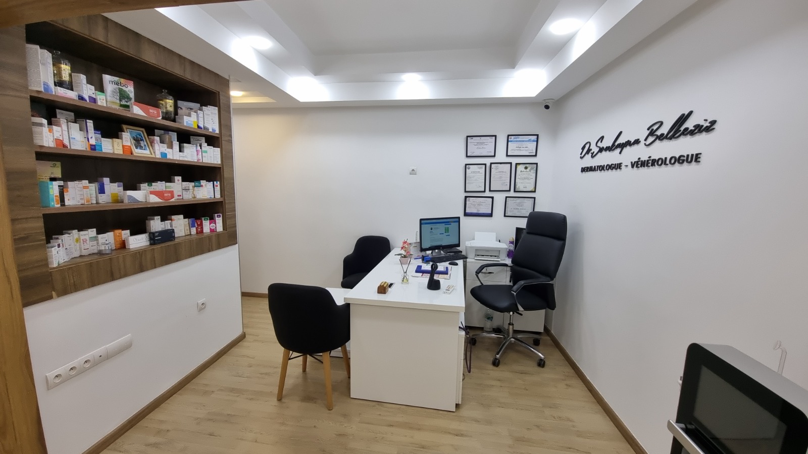 دكتور سكينة بلقزيز