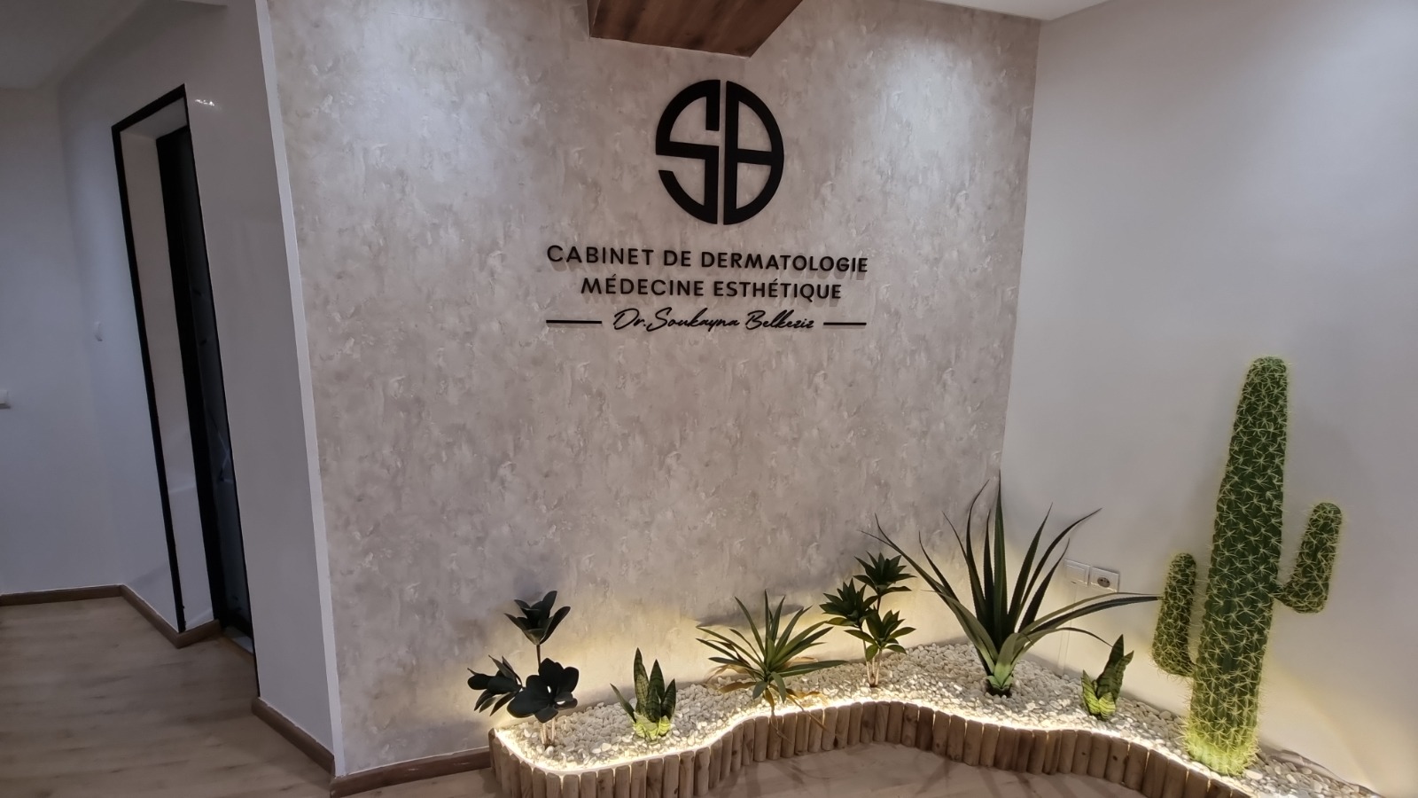 دكتور سكينة بلقزيز