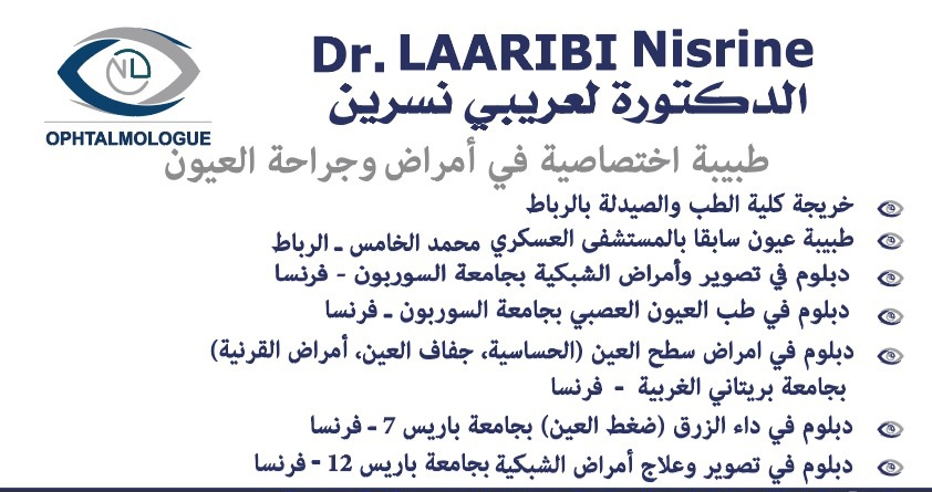 Pr Nisrine Laaribi