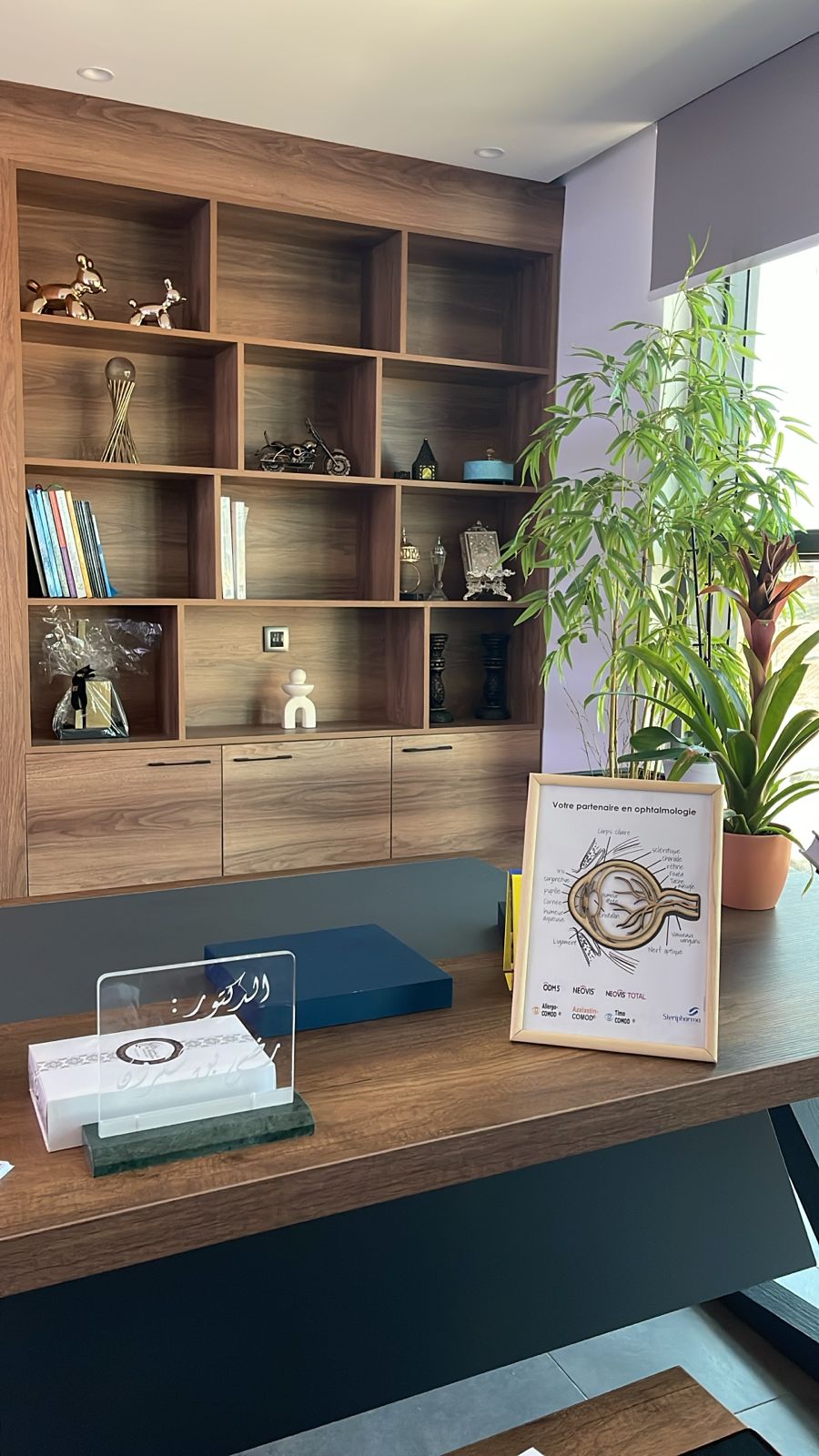 Dr Réda Benchekroun