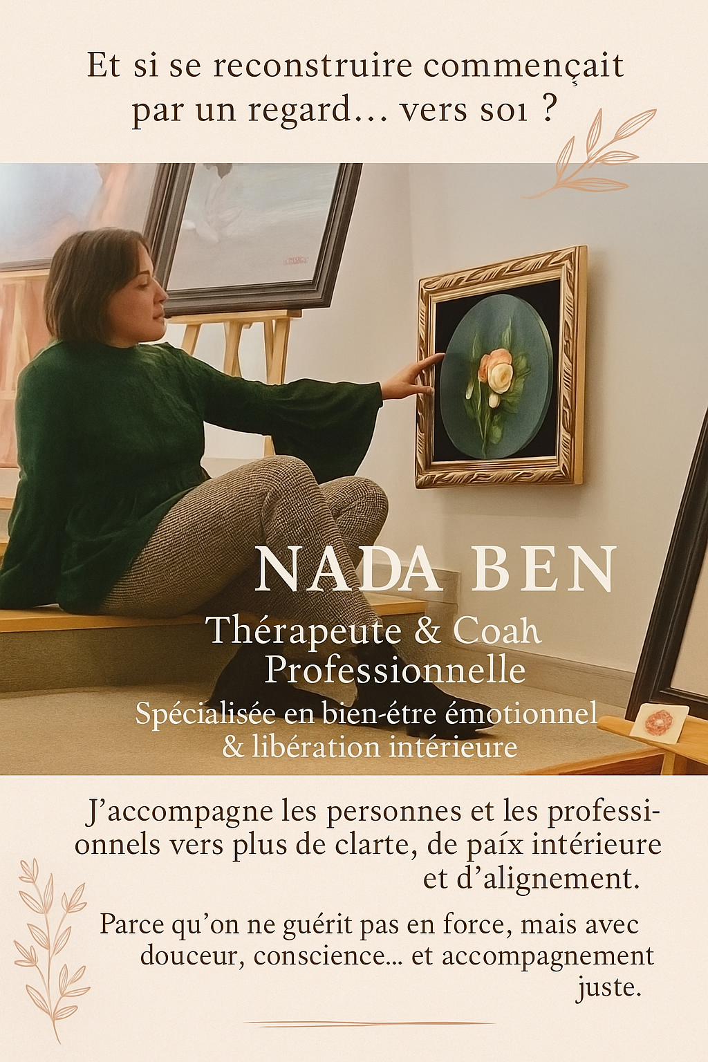 نادية بنزاوية