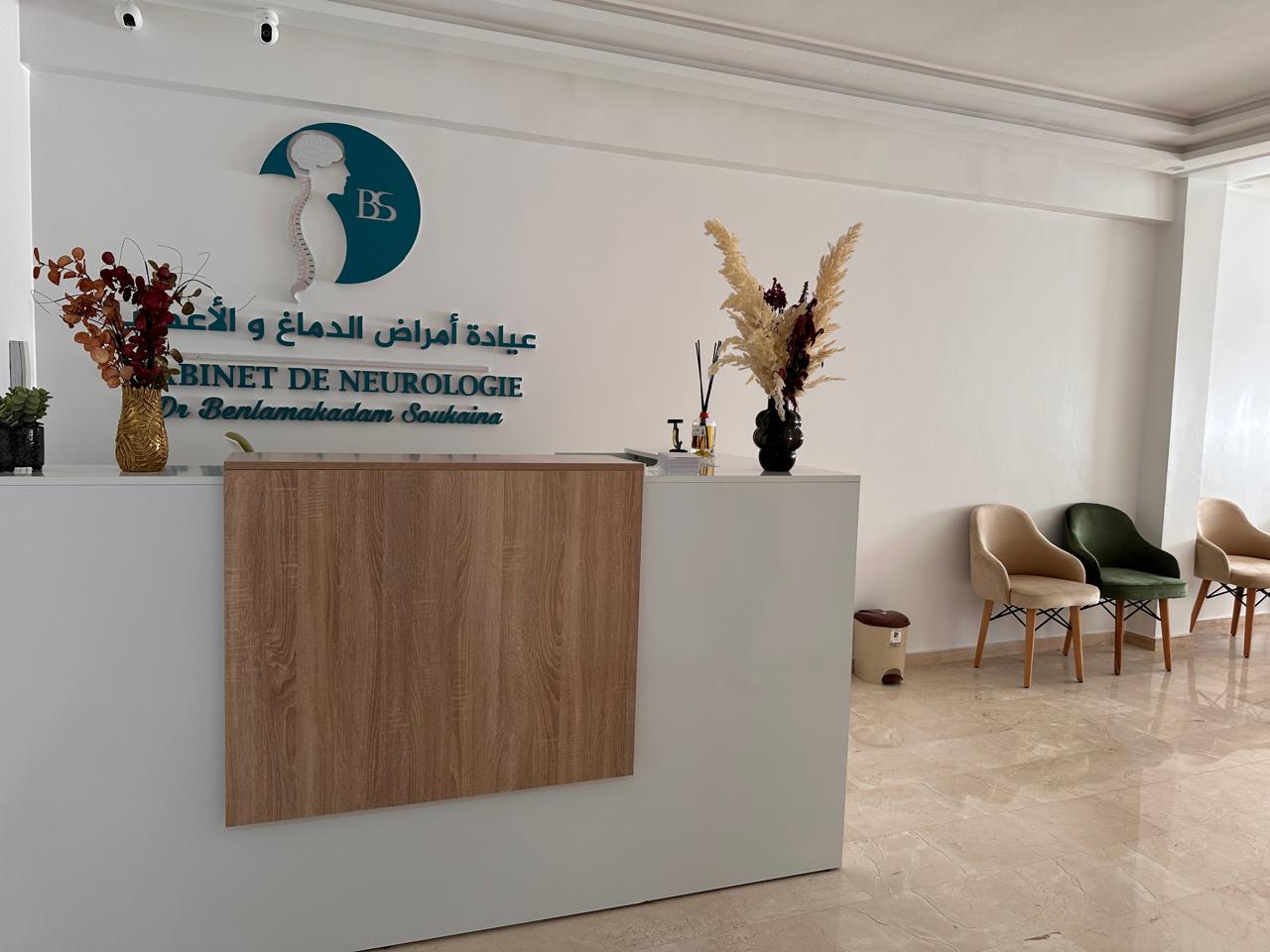 Dr Soukaina Benlamkadam