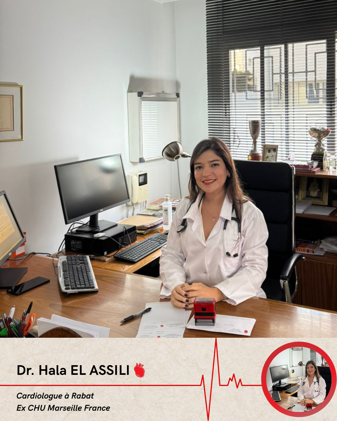 دكتورة هالة الأصيلي