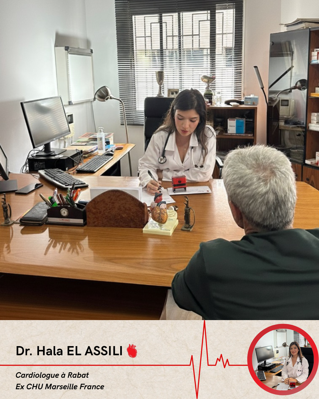 دكتورة هالة الأصيلي