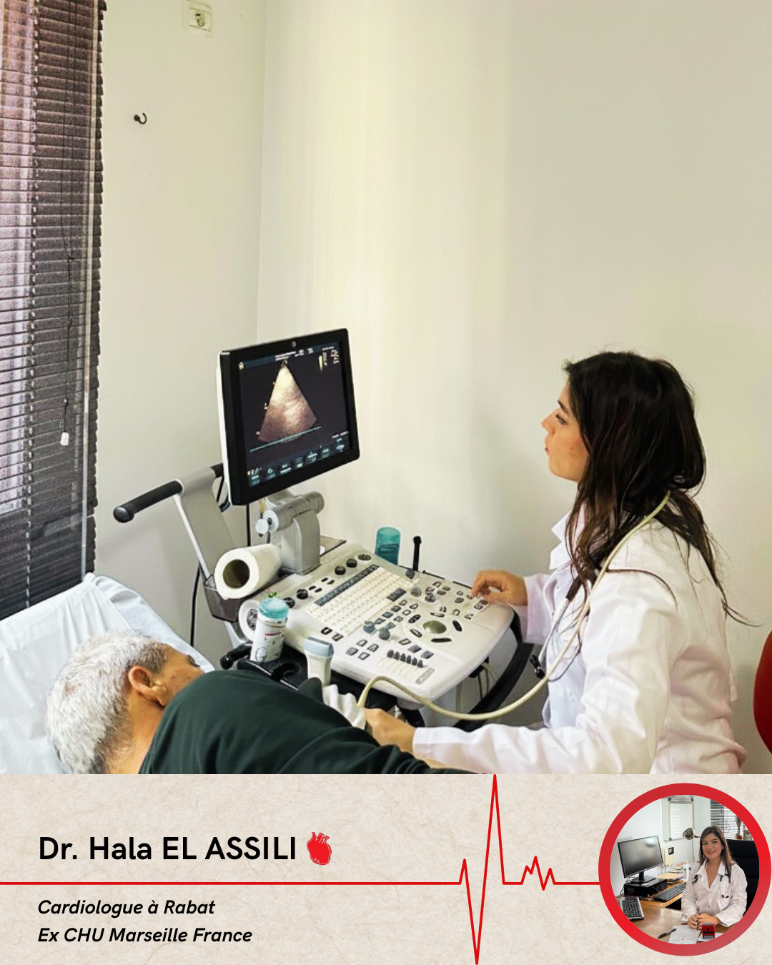 دكتورة هالة الأصيلي