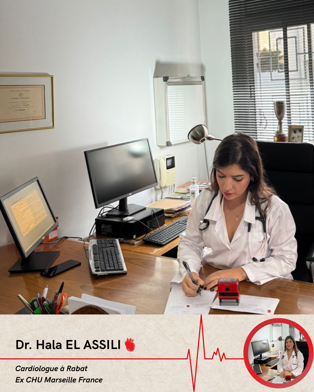 دكتورة هالة الأصيلي