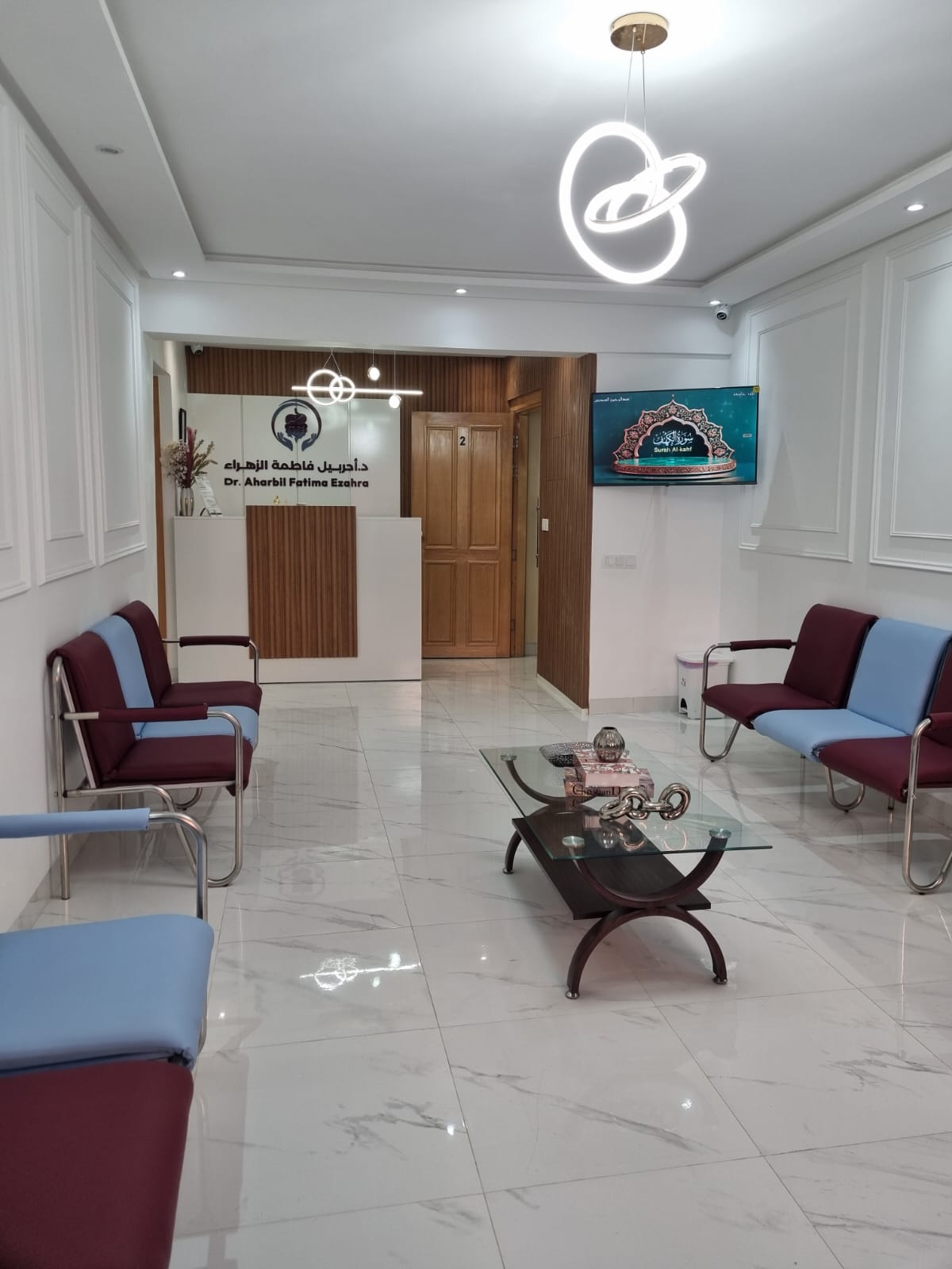 Dr Fatima Ezahra Aharbil