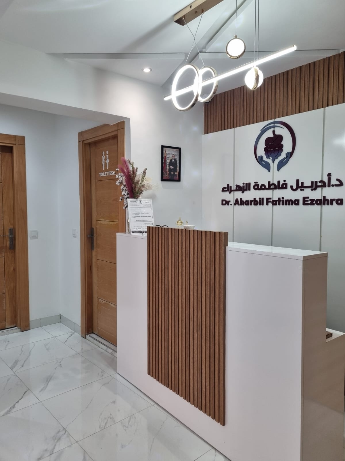 Dr Fatima Ezahra Aharbil