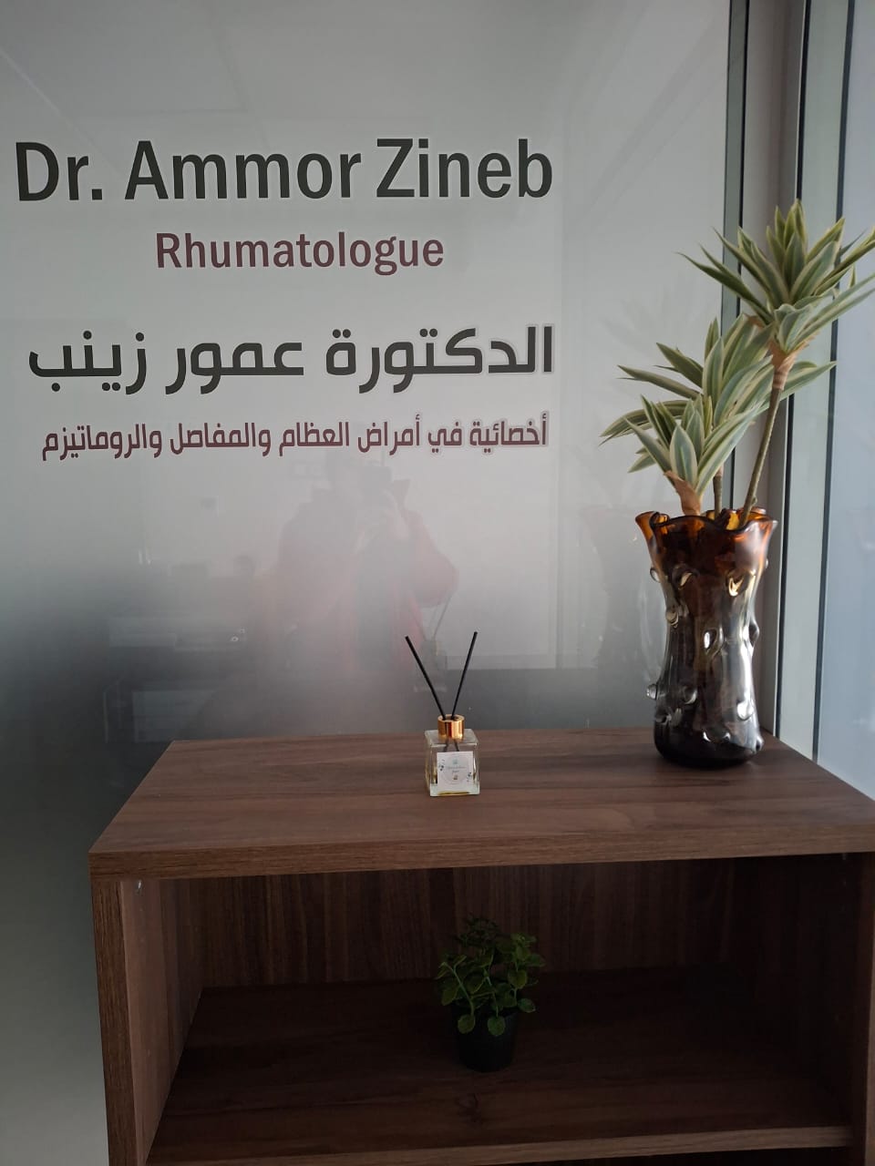 Dr Zineb Ammor