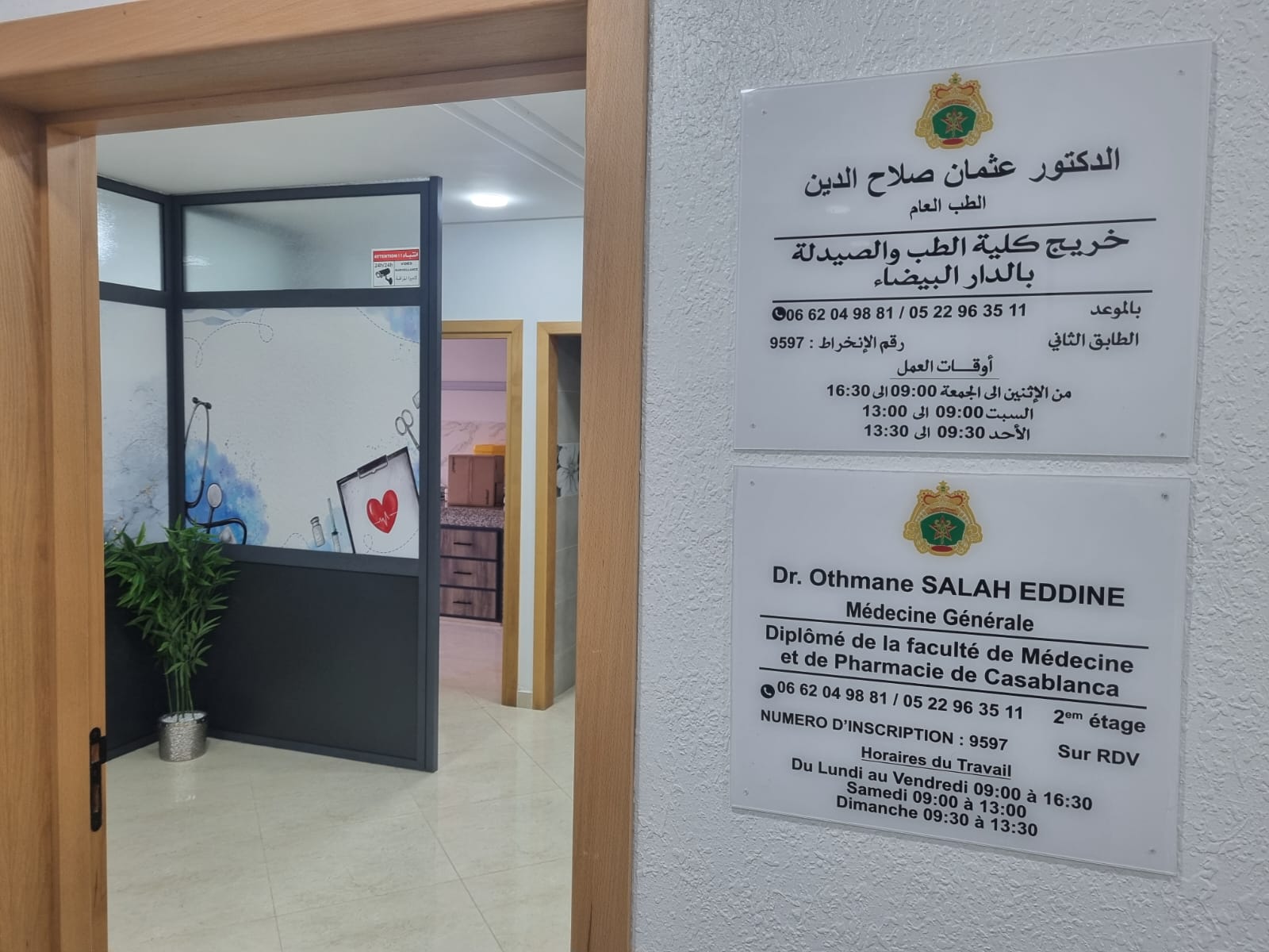 Dr Othmane Salah Eddine