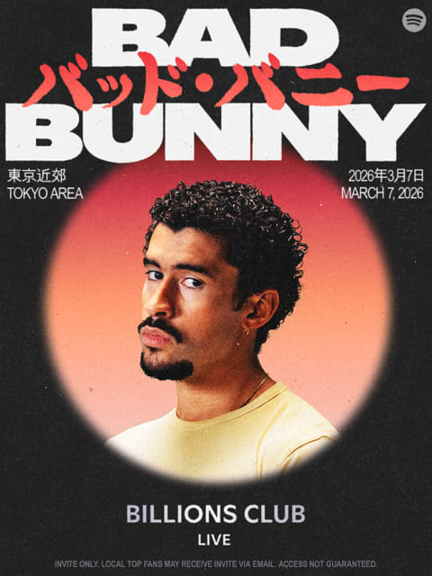 Bad_Bunny_spotify_billions_clu