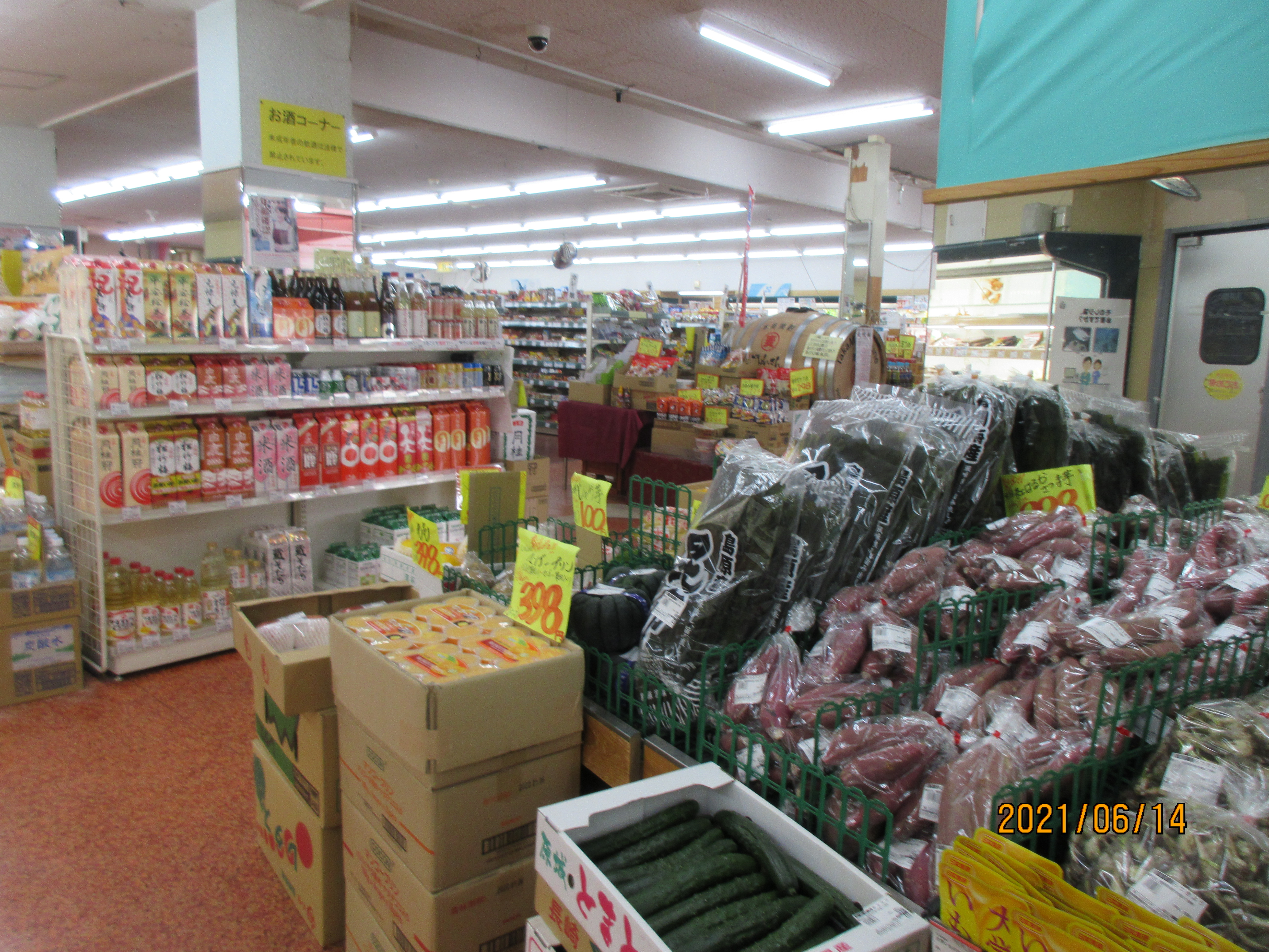 全日食会員サイト～MY全ちゃんサイト～