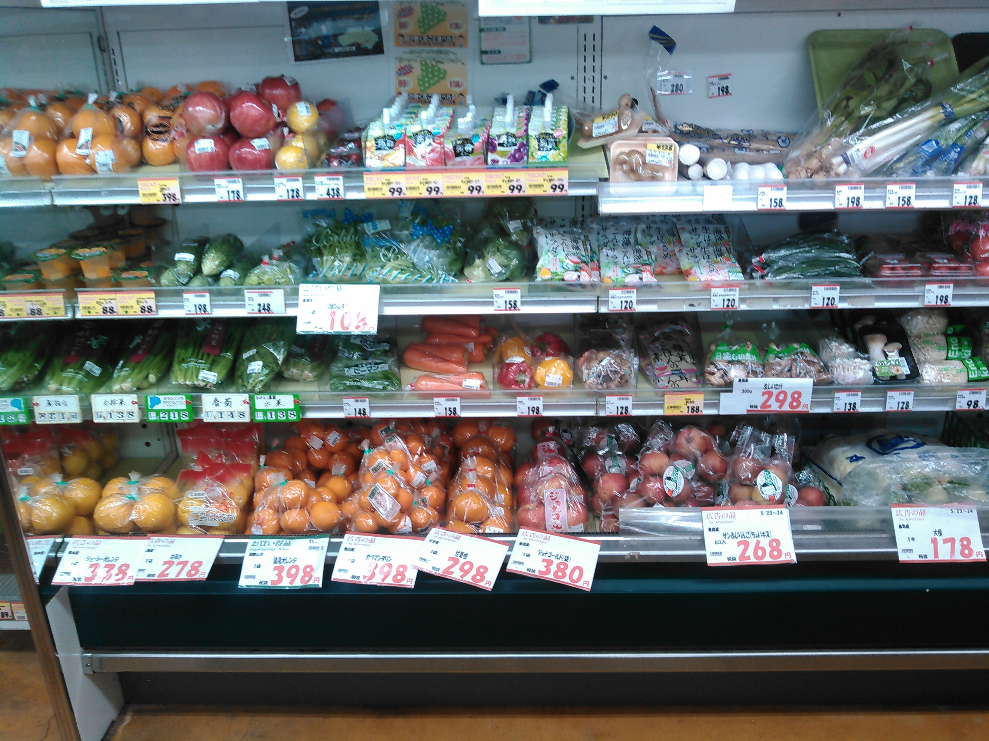 こだわり市場 SAITO ピアレマートプチ 五泉店 | 店舗・チラシ | 株式会社スポット