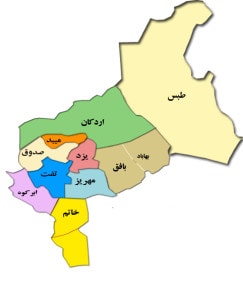 طراحی سایت در یزد
