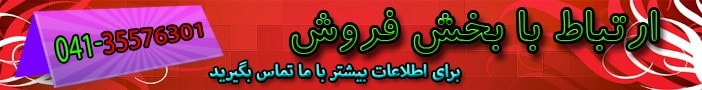 شرکت طراحی سایت رسا دیتا