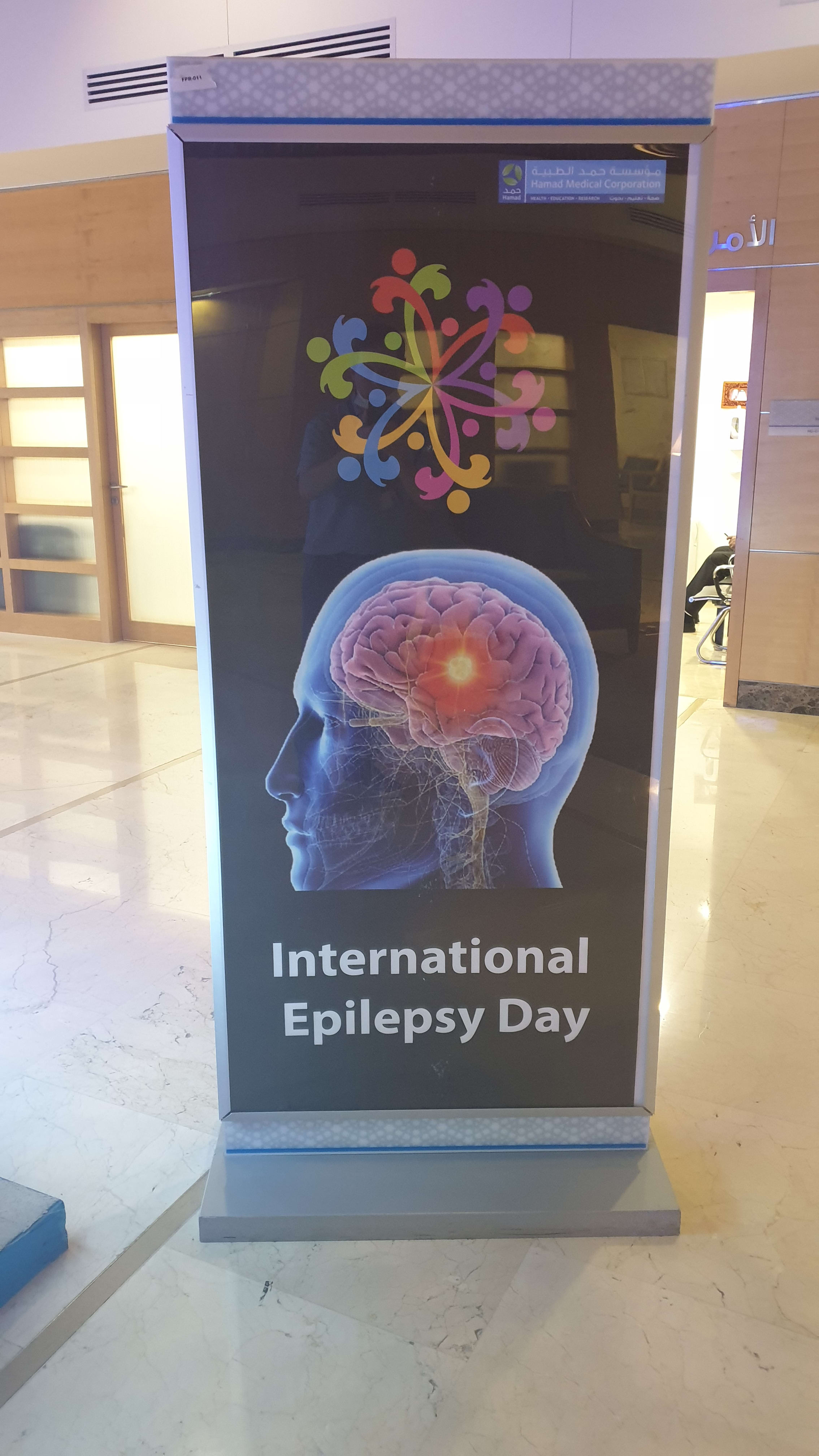 International Epilepsy Day 2023 booth at the Hamad General Hospital