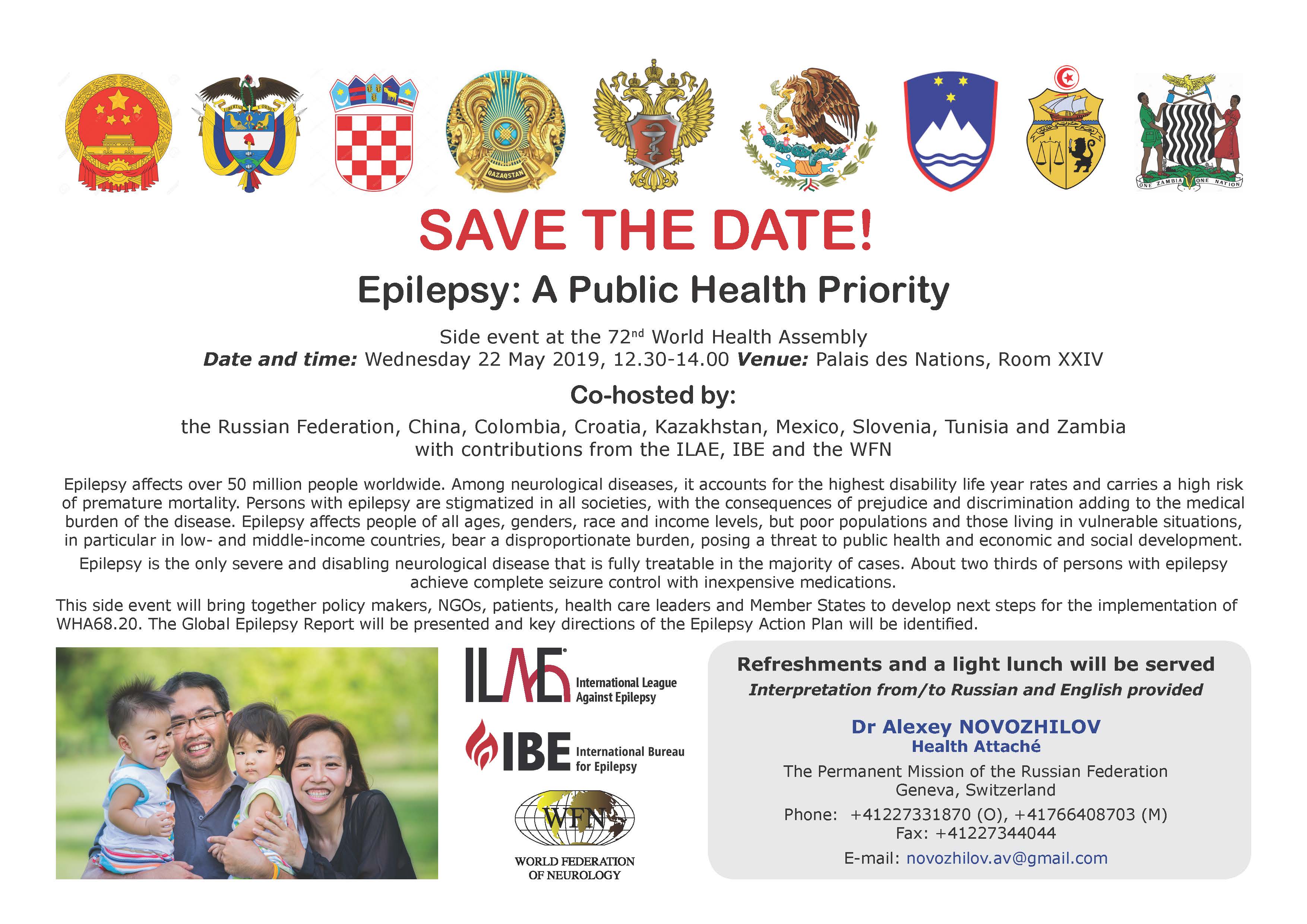 Image of invitation to the WHA side event