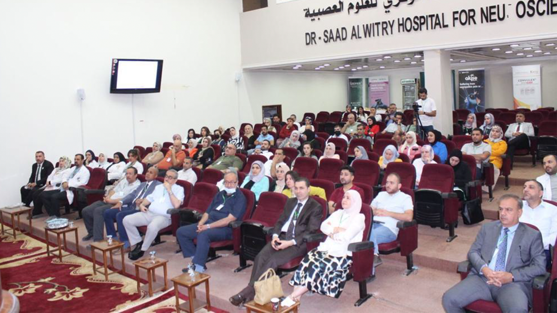 Eastern Mediterranean Epilepsy Course, with the Iraqi Chapter Against Epilepsy at the Saad Al-Witry Neurosciences Hospital-Baghdad, on 9-10 August 2023
