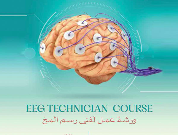 EMR-EEGTechCourse-Sml