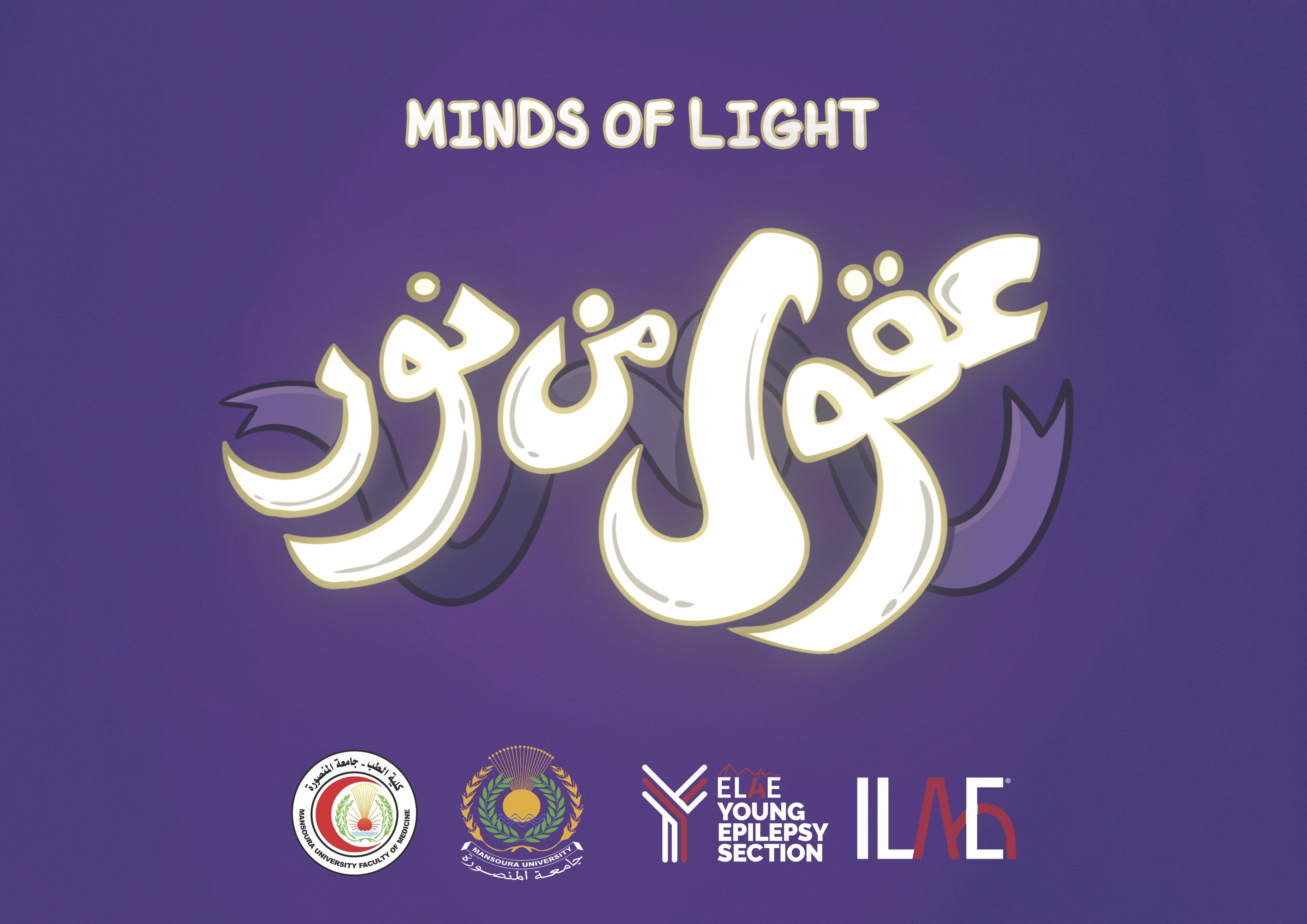 Minds of Light sign