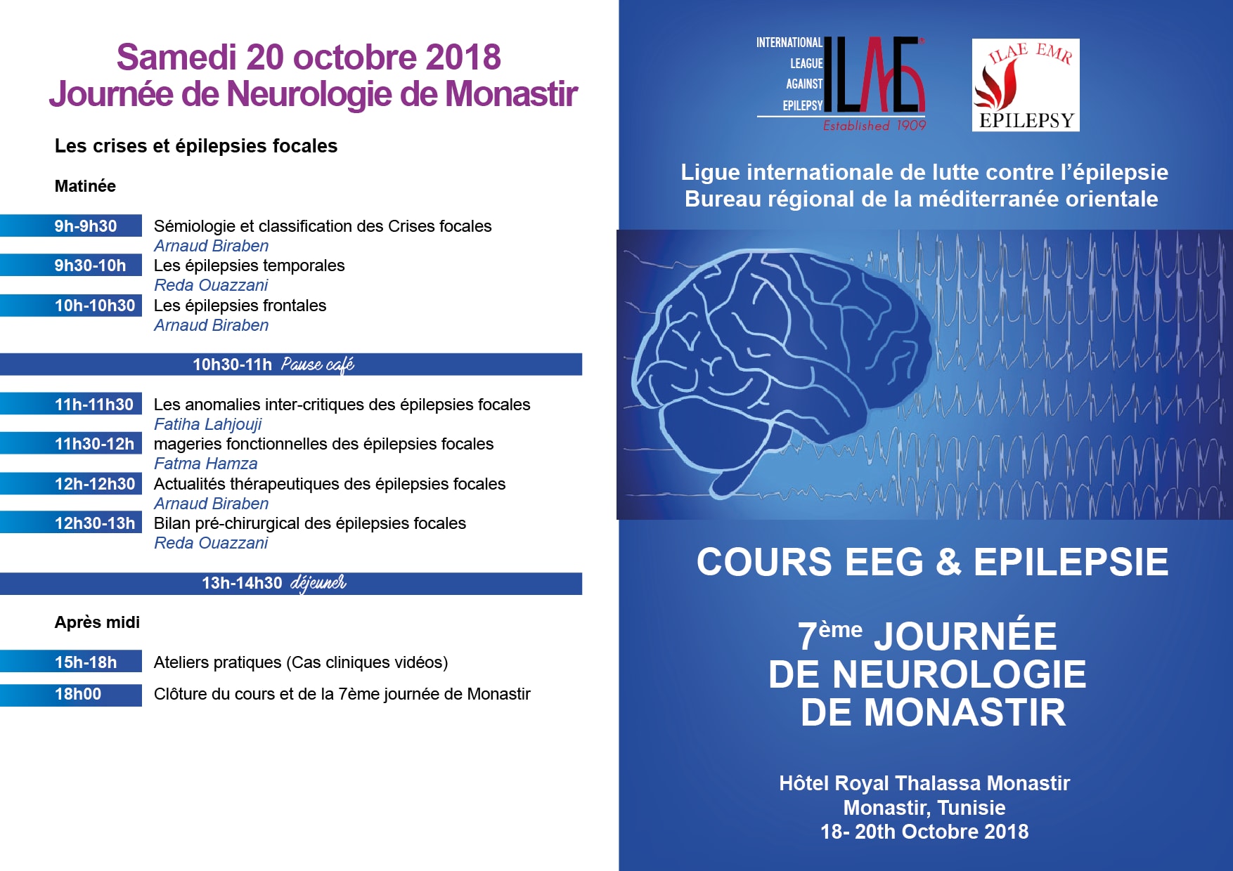 7ème Journée de neurologie de Monastir
