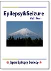 Epilepsy & Seizure Cover