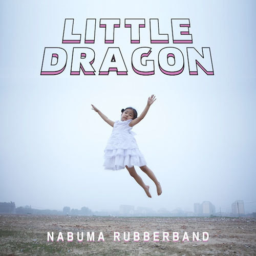 Ecoutez : Nabuma Rubberband (2014) Ecoutez : Nabuma Rubberband (2014)