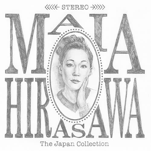 Ecoutez : The Japan Collection (2014)