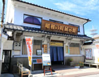 Showa no Machi in Bungo Takada