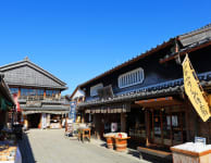 Okage-yokocho Street