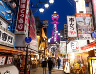 Shinsekai