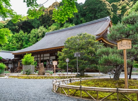 Nison-in Temple