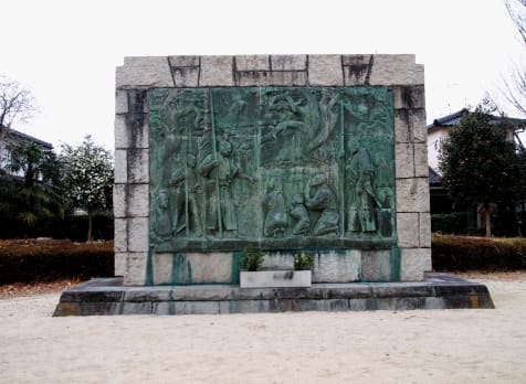 Oita Christian Martyrs Memorial Park
