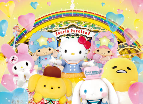 Sanrio Puroland