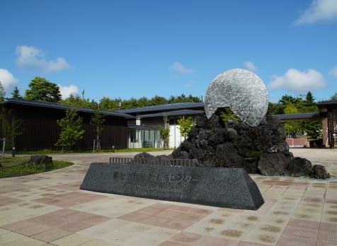 Fujisan World Heritage Center