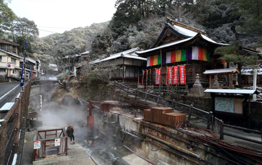 Yunomine Onsen