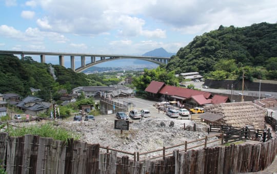 Myoban Onsen