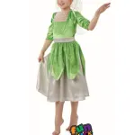 Green Pixie Fairy - Includes Sound