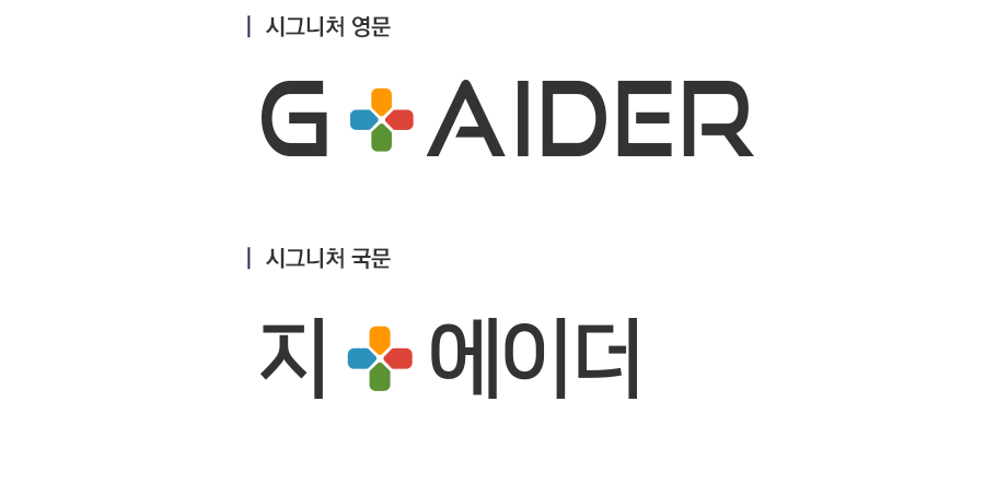 지에이더(G+AIDER) 로고