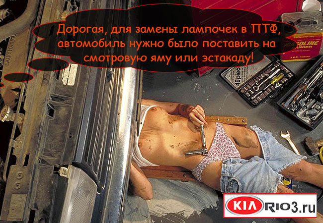 сколько охлаждающей жидкости в киа рио 1.6
