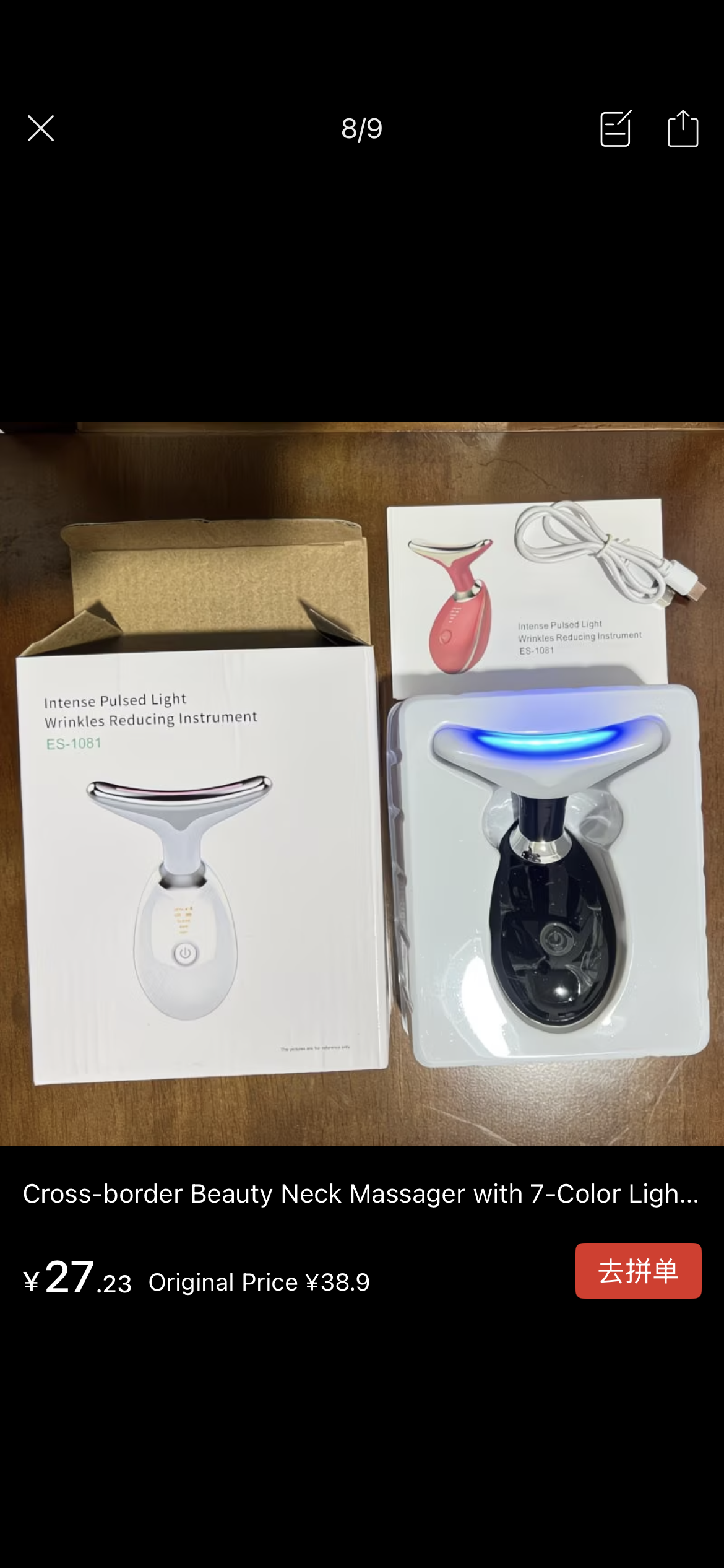 Intense Pulsed Light (IPL) Wrinkle Reducing Instrument