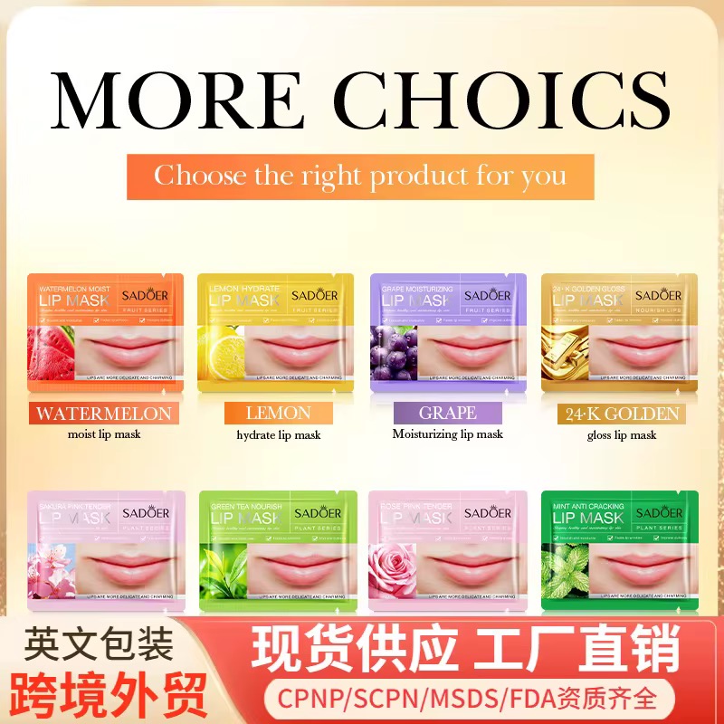 Lip mask (10pcs)