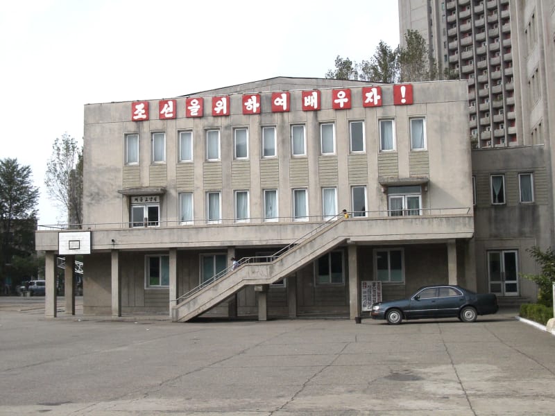 Pyongyang Schools North Korea
