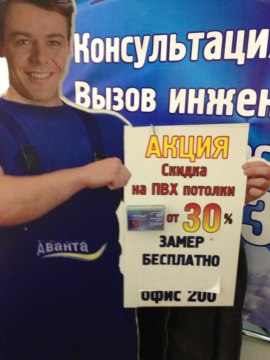 ► Чат-боты на заказ 27 фишек из торговых центров для увеличения продаж
