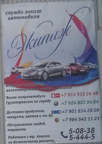 → Чат-боты на заказ