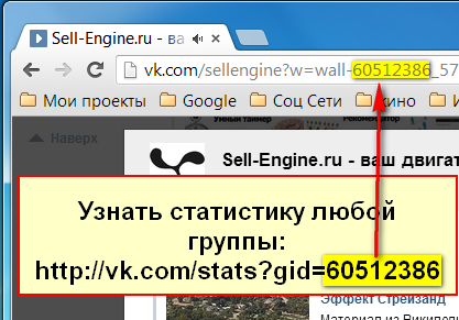 ► Чат-боты на заказ Секреты рекламы ВКонтакте