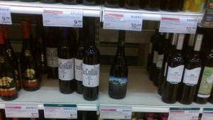 vinhylla på alko