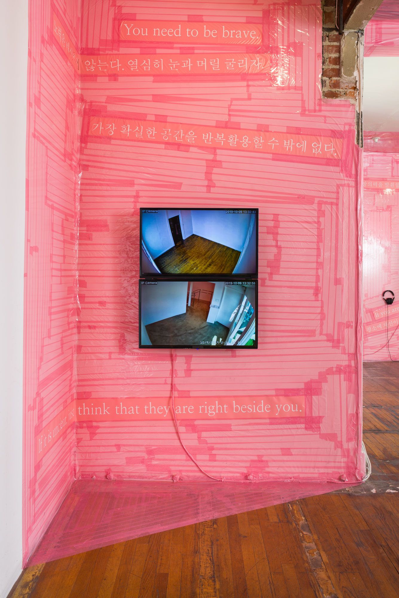 Reciprocal Viewing System