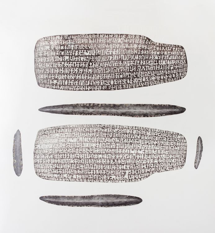 Rongorongo text B (RR4), alien, human, animal, to plant, 2013, detail