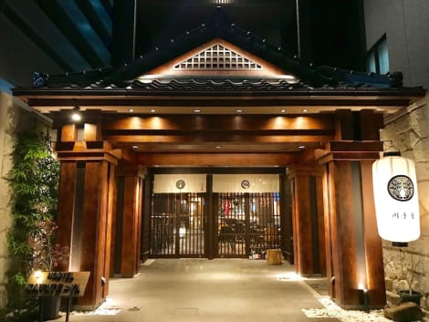 Hostel Kawateya Hotel
